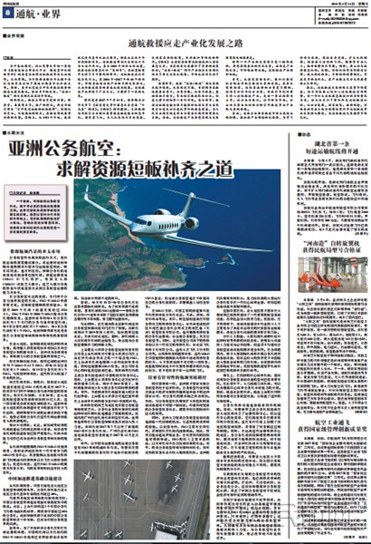 QQ图片20180214134714_副本.jpg QQ图片20180214134714_副本.jpg