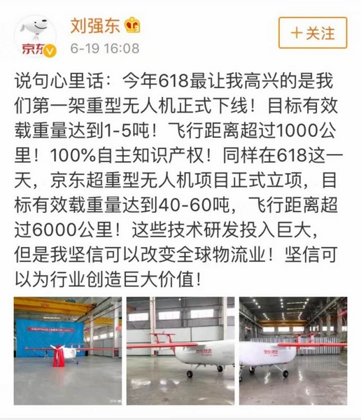 微信图片_20180619192238.jpg