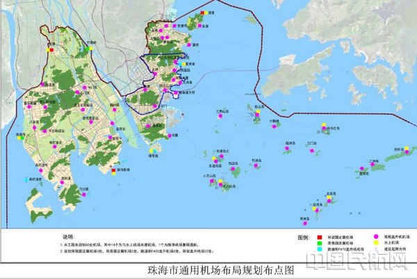 珠海要建60个通用机场(起降点!