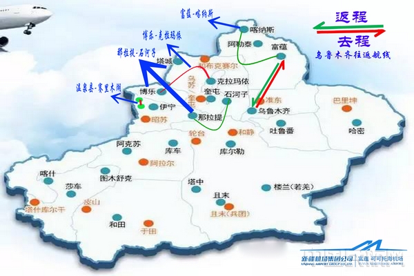 低空航线网络.jpg 低空航线网络.jpg