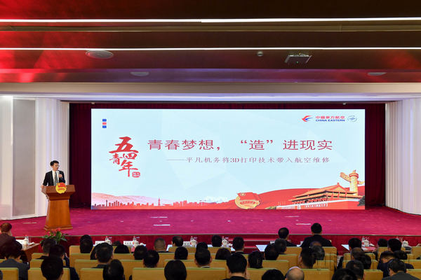 东航青年代表在主题团日活动现场发言2-通讯员吴双桐摄.jpg