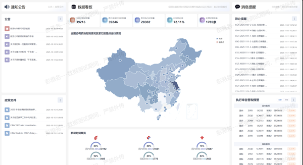 微信图片_2026-01-27_195848_885