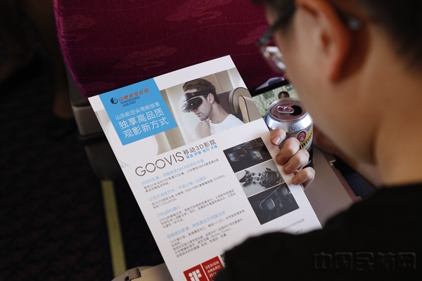 旅客阅读裸眼3D娱乐设备说明书 吴蒙 摄.JPG