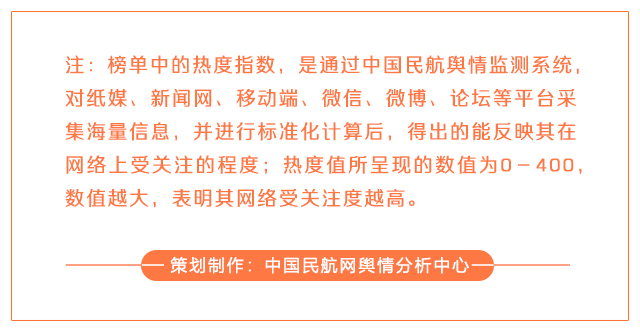 注.jpg