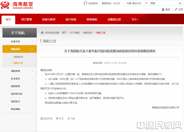 QQ截图20181204092300_副本.png QQ截图20181204092300_副本.png