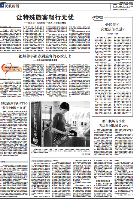 QQ截图20180413125503.png QQ截图20180413125503.png