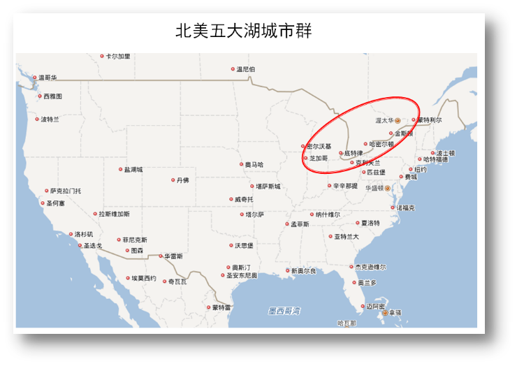 什么是世界级城市群?