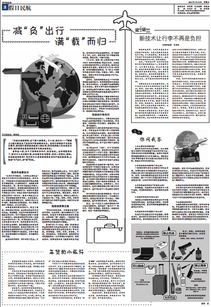 QQ图片20180223130810.jpg QQ图片20180223130810.jpg